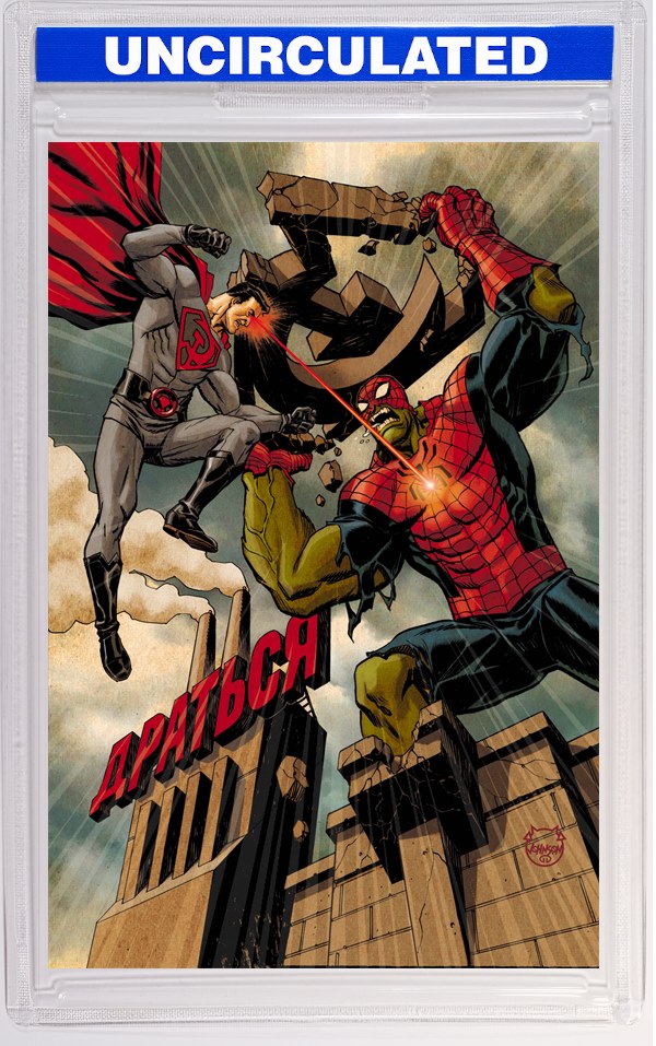 DC Marvel Superman Spider-Man #1 (One Shot) CVR K Dave Johnson Red Son Superman & Spider-Hulk Card Stock VAR
