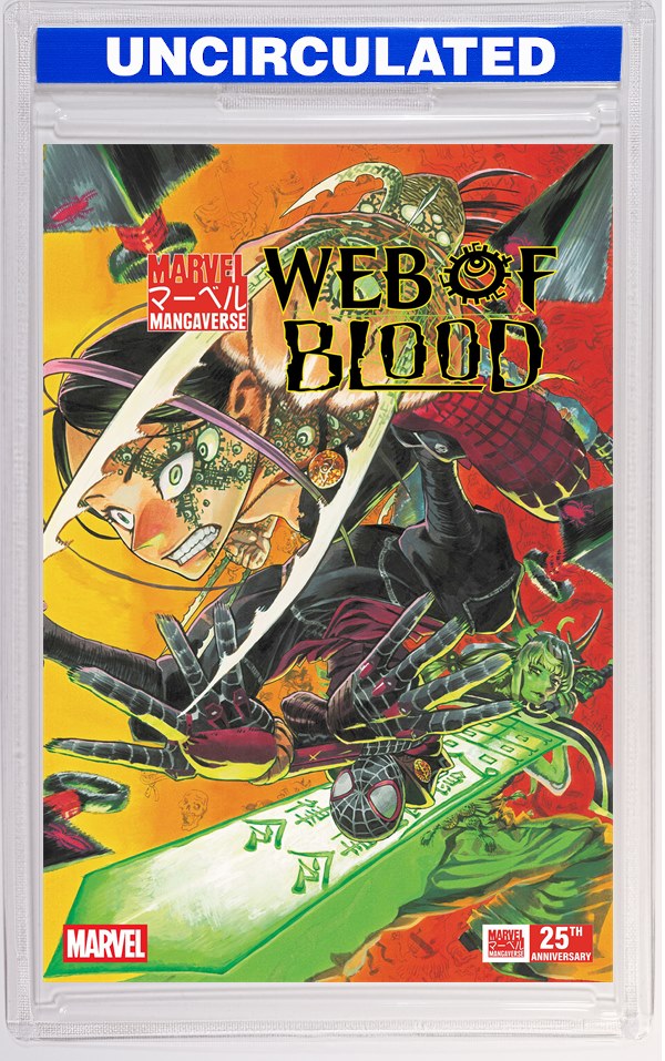 Marvel Mangaverse: Web Of Blood #1